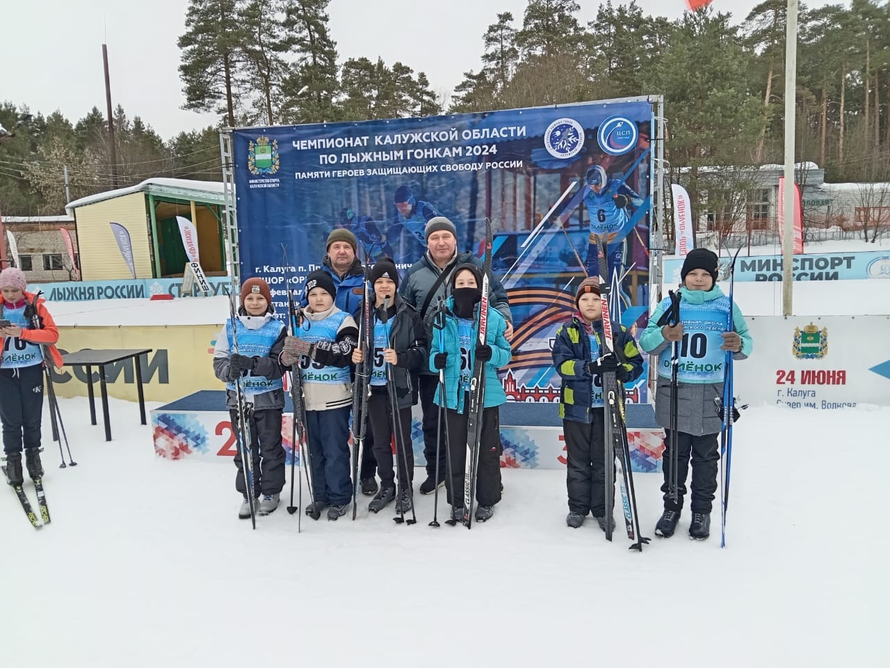 Чемпионат Калужской области по лыжным гонкам - 2024.