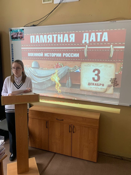 3 декабря — День неизвестного солдата.