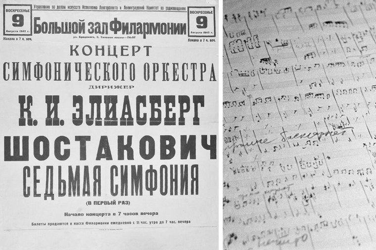 Хранители истории.