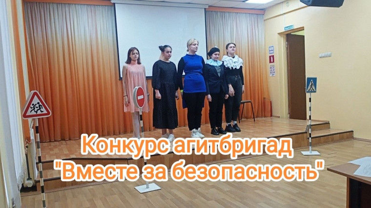 Соблюдаем правила дорожного движения!.