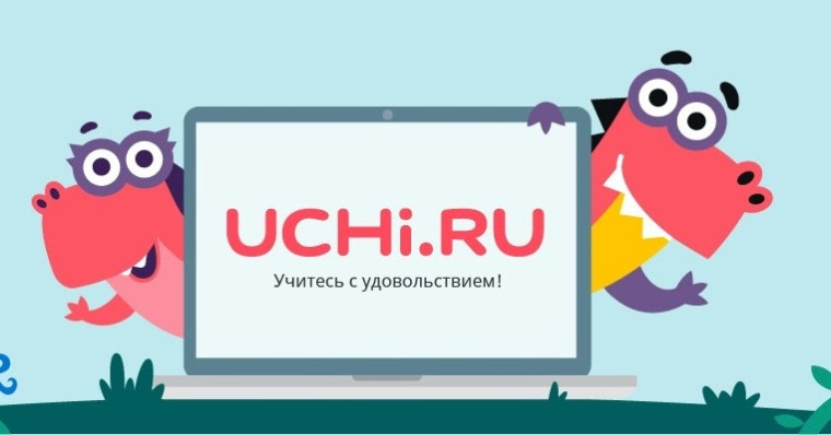 Прими участие!.