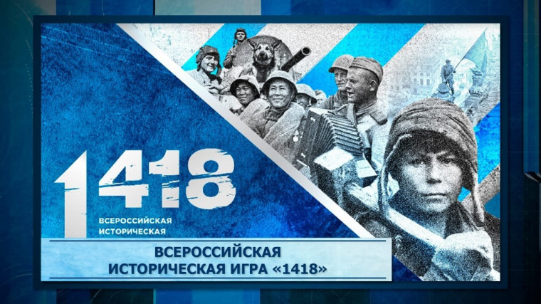 1418 дней.