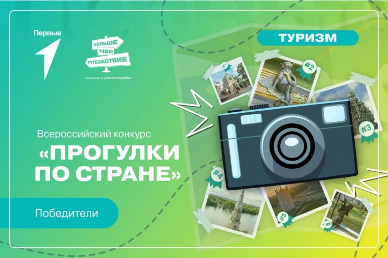 Наша победа!.