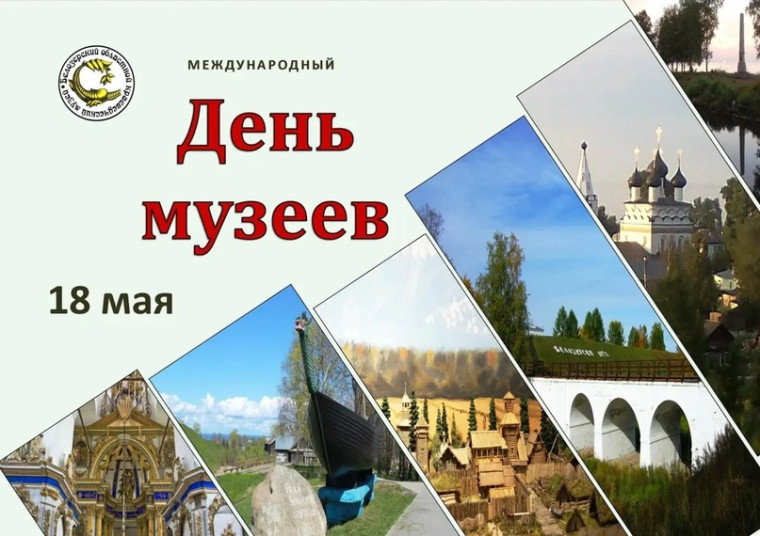 Я поведу тебя в музей.