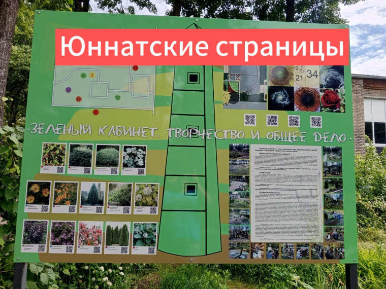Сегодня День эколога.