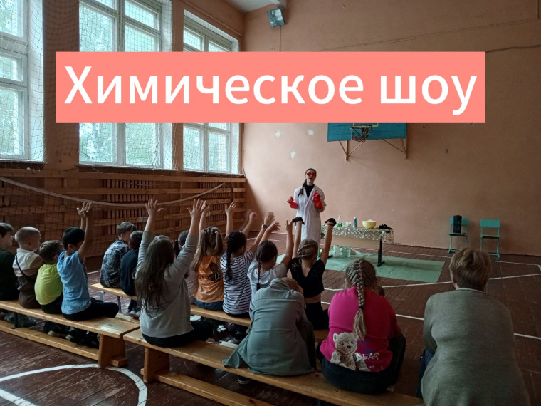Удивительное рядом!.