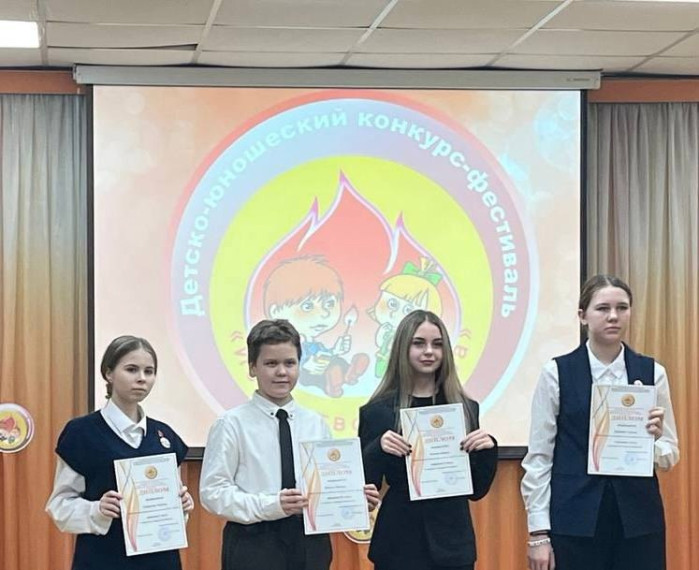 Городская олимпиада по пожарной безопасности.