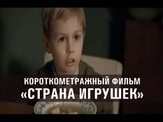 Памяти жертв Холокоста.