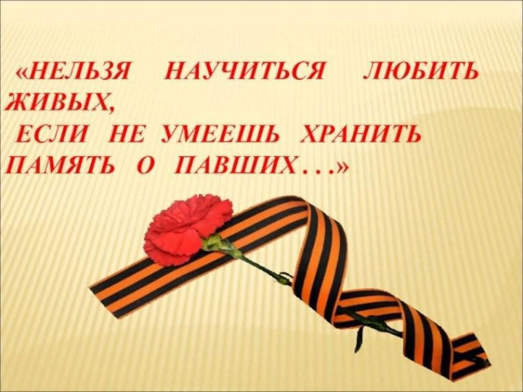 Сохраняя память: читаем, вспоминаем, делимся.