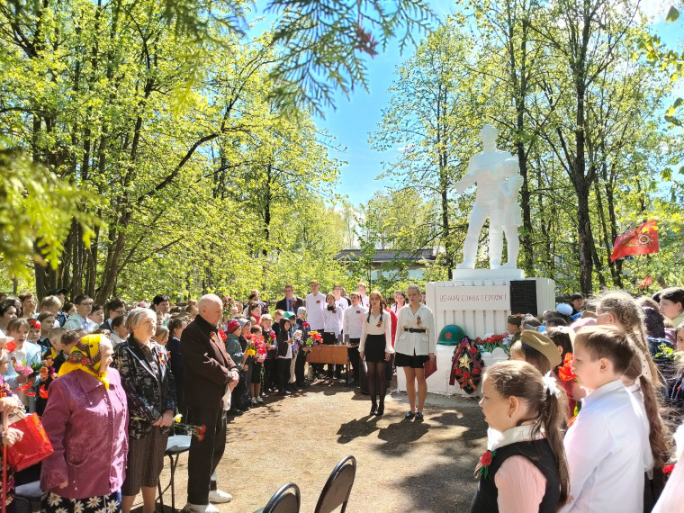 Митинг Памяти.