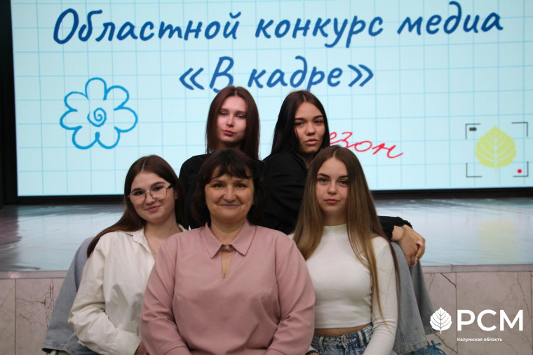Календарь Первых. Медиа и коммуникации.