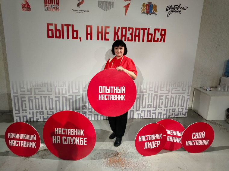 Быть, а не казаться!.